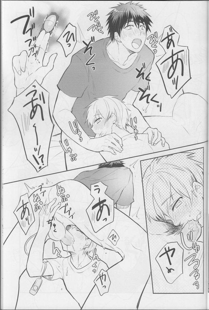 [Keisotsu na Ana  Boku ni wa Tairyoku ga nai!!!