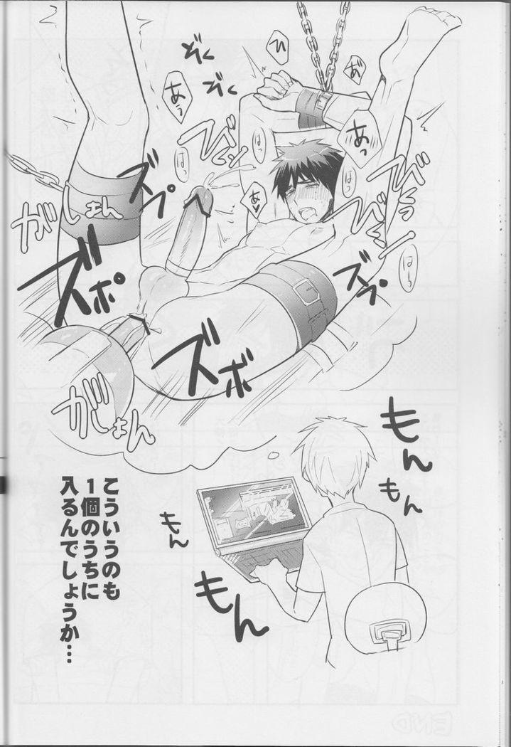 [Keisotsu na Ana  Boku ni wa Tairyoku ga nai!!!
