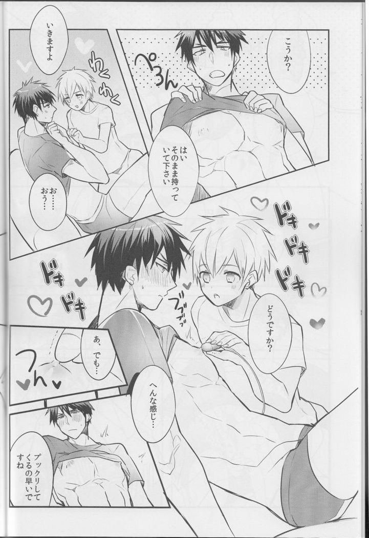 [Keisotsu na Ana  Boku ni wa Tairyoku ga nai!!!