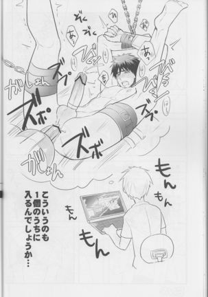 [Keisotsu na Ana  Boku ni wa Tairyoku ga nai!!! Page #28
