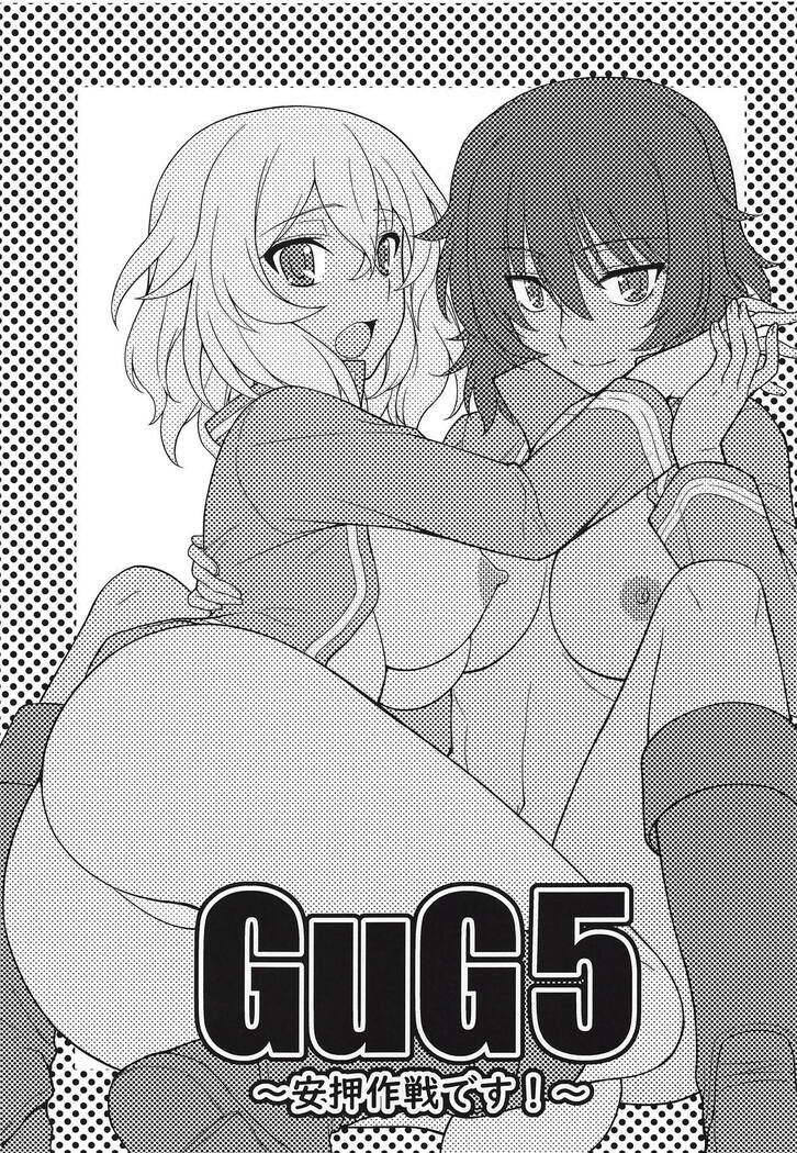 Girls und Girls 5