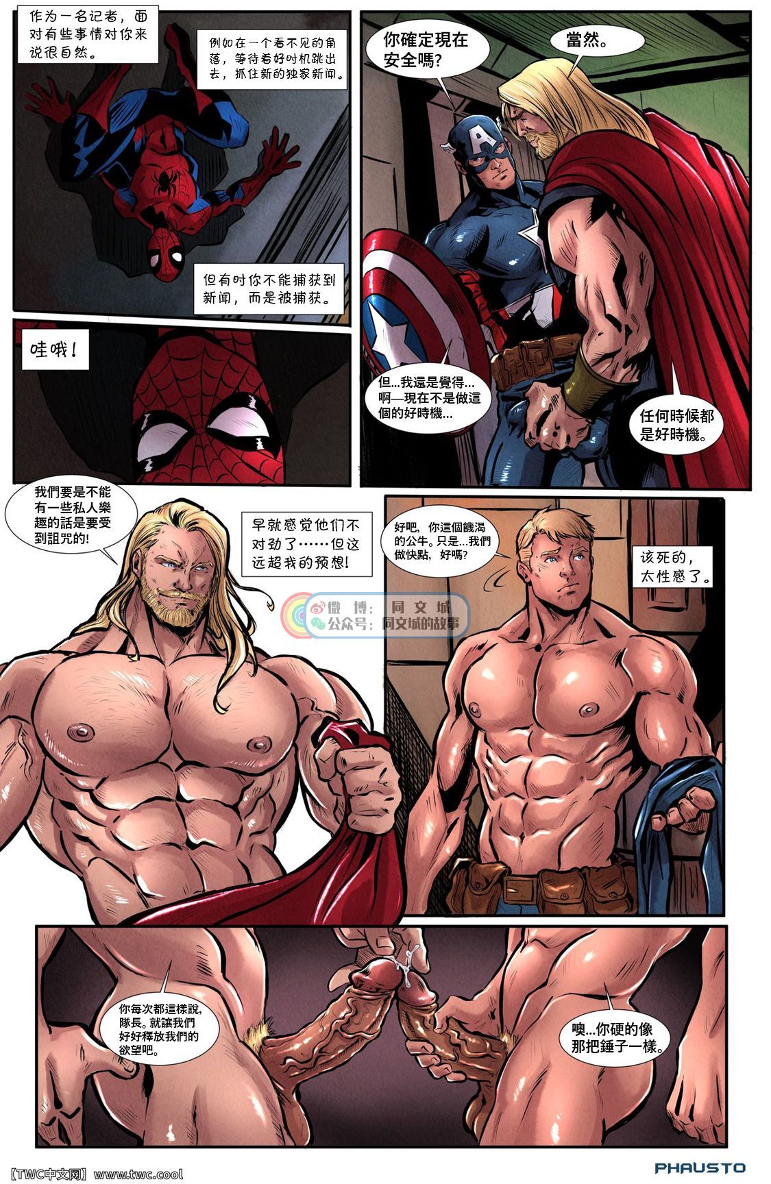 Avengers 1 - avengers - Free Hentai Manga, Doujins & XXX