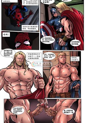 Avengers 1 Page #3