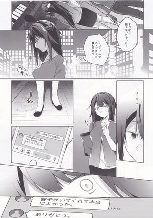 Comitia Shucchou Henshuubu ni Itta Hi kara Tsuma no Yousu ga... Page #38