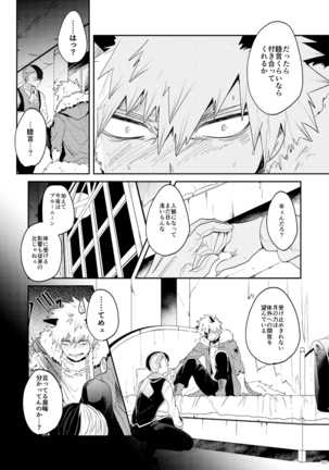 AO Page #9