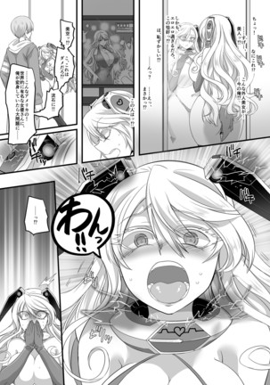 Kanojo no Cosplay 2 ~Koukotsu no Mesuinu Choukyou!!~ - Page 12