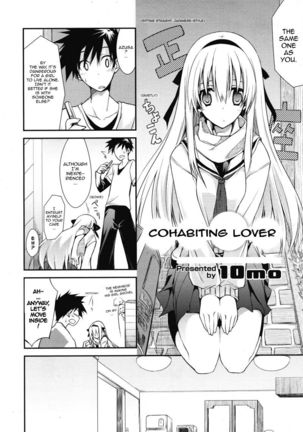 Dousei Aisha | Cohabiting Lover