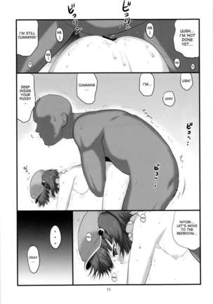 Gochisou Kappa Musume Page #11