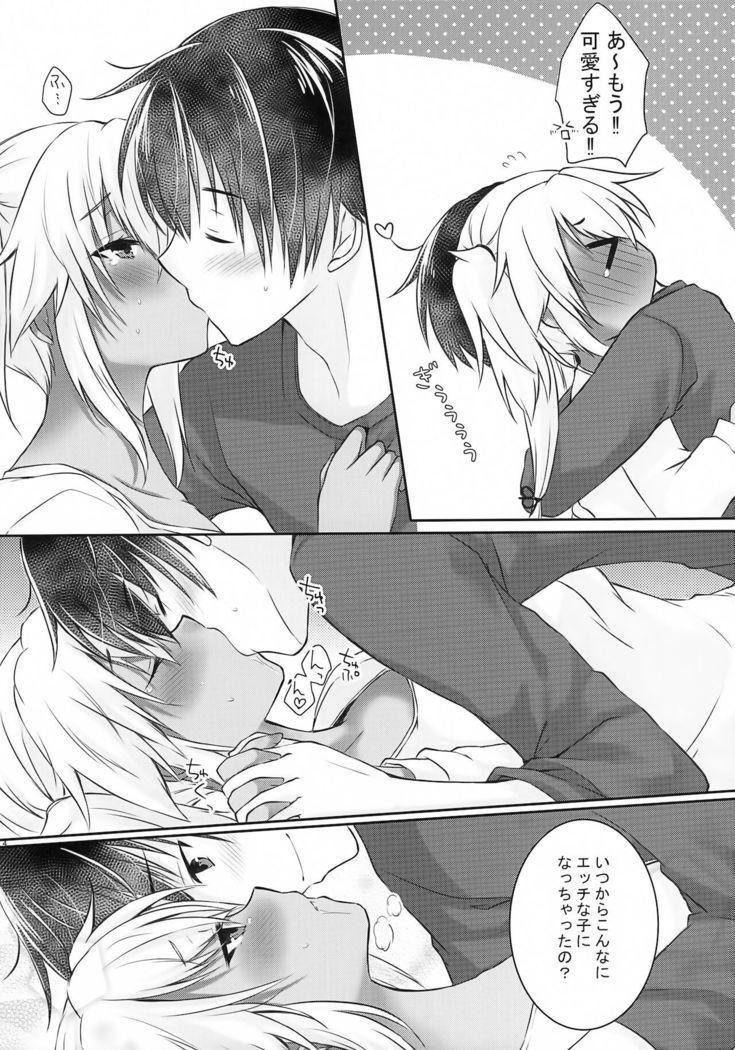 Daisenkan Koi o Suru Kiss no Hi no Musashi-san