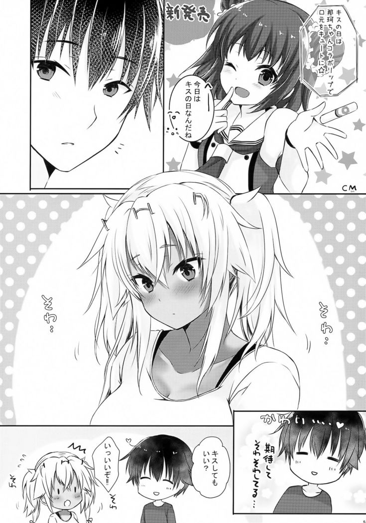 Daisenkan Koi o Suru Kiss no Hi no Musashi-san