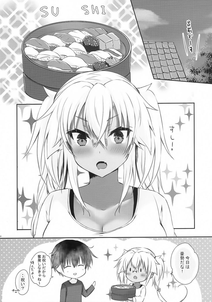 Daisenkan Koi o Suru Kiss no Hi no Musashi-san