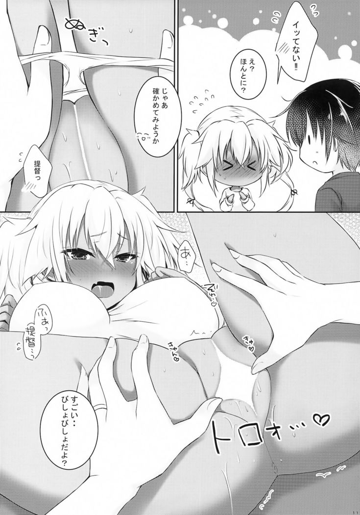Daisenkan Koi o Suru Kiss no Hi no Musashi-san
