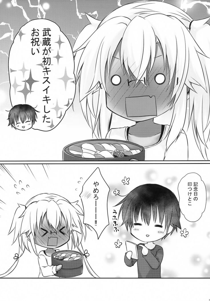 Daisenkan Koi o Suru Kiss no Hi no Musashi-san