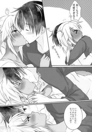 Daisenkan Koi o Suru Kiss no Hi no Musashi-san Page #14