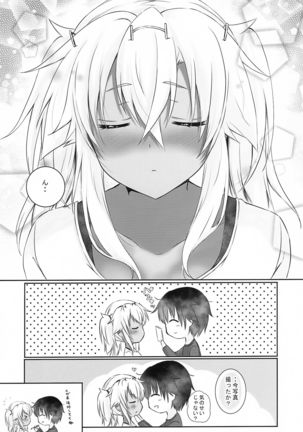 Daisenkan Koi o Suru Kiss no Hi no Musashi-san