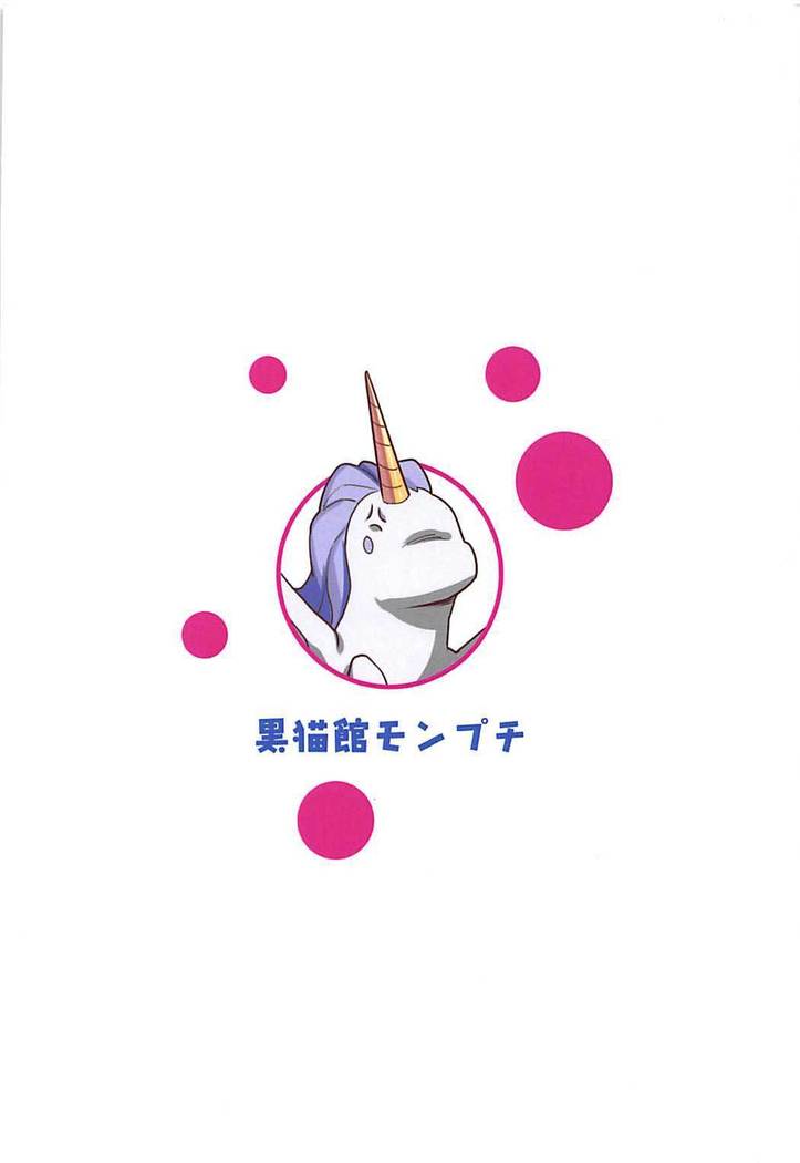 Unicorn Smash