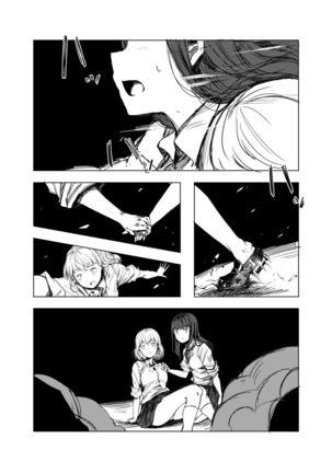 Kyou mo Sekai wa Kumorizora - Today the world is cloudy sky - Page 6