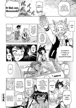 Dosukebe Onei-chan | Perverted Onei-chan Page #126