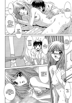 Kinki Chiku 05 Page #6
