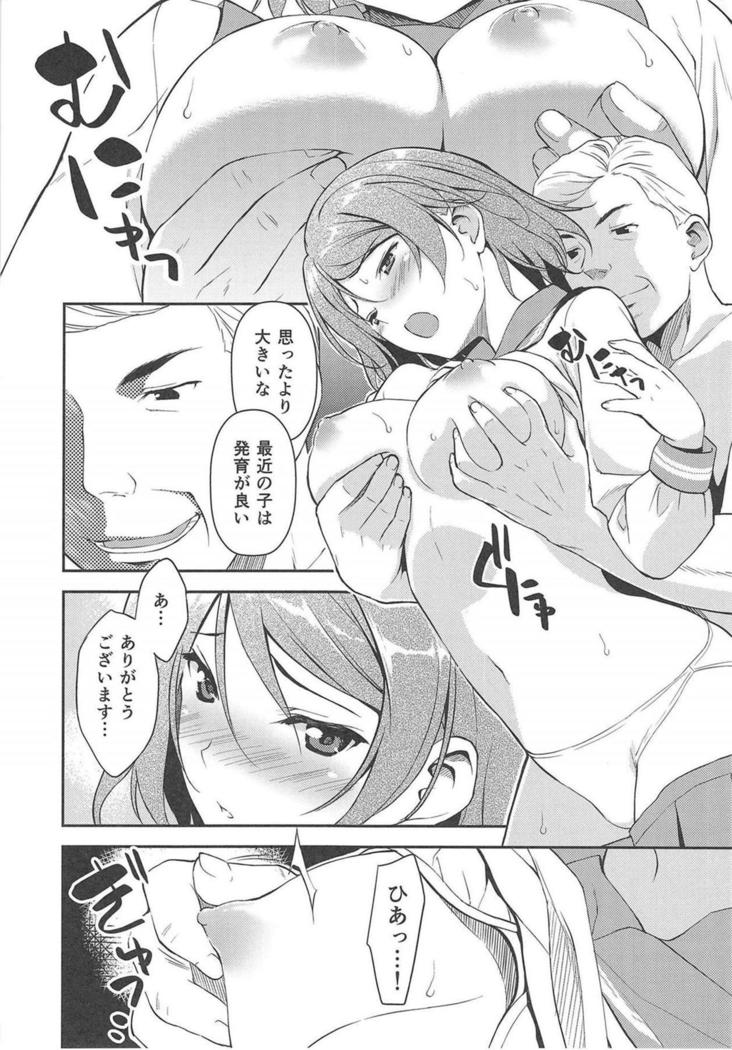 LOVE MERCY