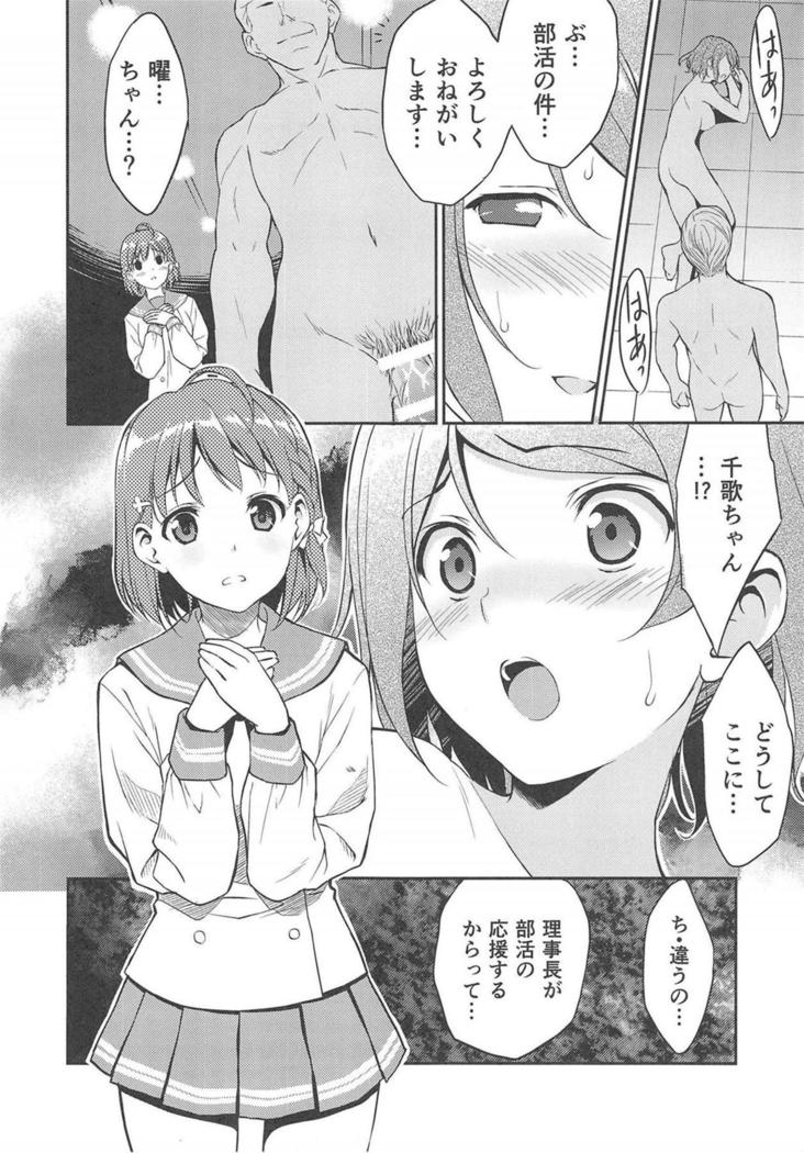 LOVE MERCY