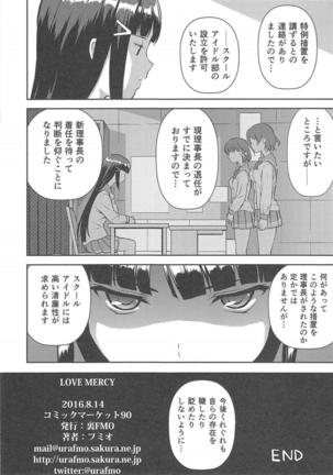 LOVE MERCY Page #26