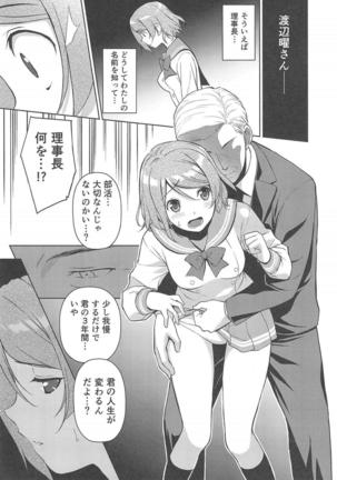 LOVE MERCY Page #13