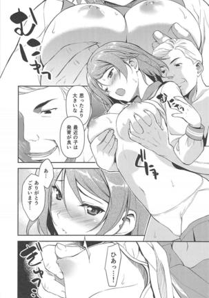 LOVE MERCY Page #16