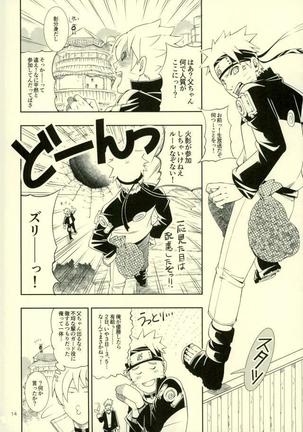 七代目が何でもお願いきいてくれるってよ! Page #10