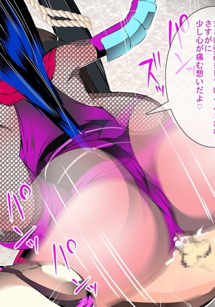 Sanctions For A Ninja Who Went AWOL ~Feminized and Dominated By 2 Kunoichi~ Page #76