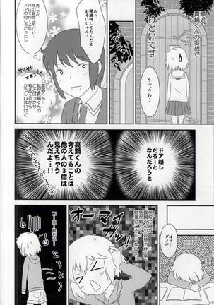Image 6224016