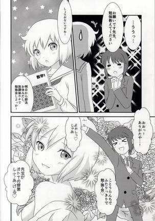 Image 6224020