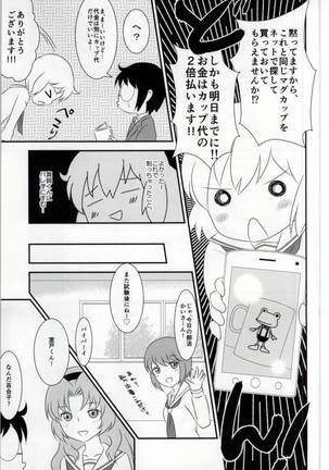 Image 6224021