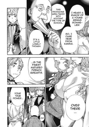 Oppai Sommelier Page #6