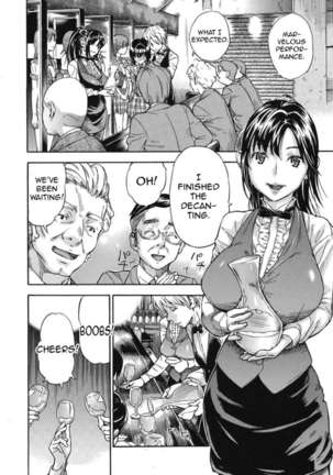 Oppai Sommelier Page #4