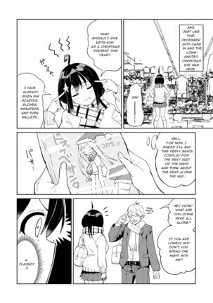 Osananajimi Kanojo kara no X’mas Present wa Netorare deshita - Page 11