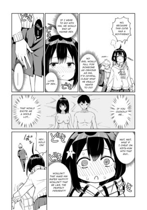 Osananajimi Kanojo kara no X’mas Present wa Netorare deshita - Page 12