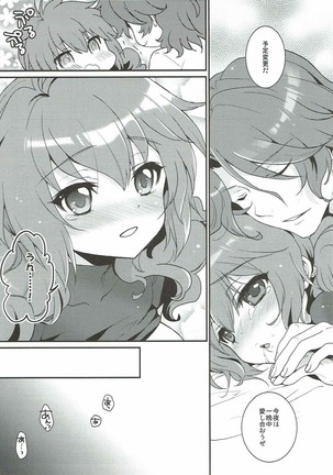 Midnight Operator Page #22