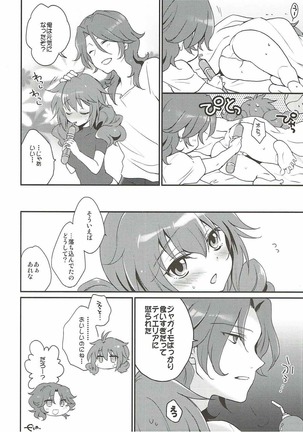 Midnight Operator Page #27