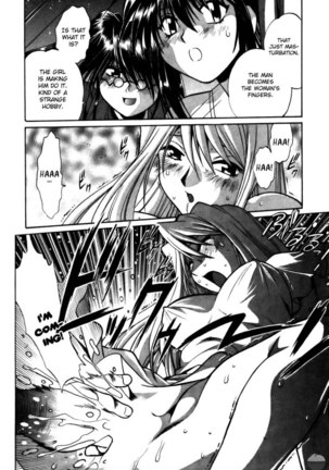 Makunouchi Deluxe Chapter 15 Page #14