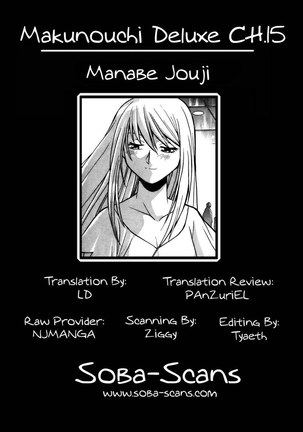 Makunouchi Deluxe Chapter 15 - Page 25