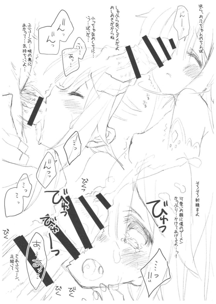 Adesugata Kantai Musume Zappon