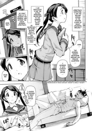 Kantai Shuho Matsuri - Page 3