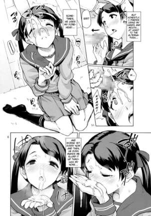 Kantai Shuho Matsuri - Page 8