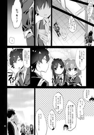 Hikigaya Hachiman o Saiminjutsu de Kanojo ni Shite Yaritai Houdai Suru Hon. - Page 23