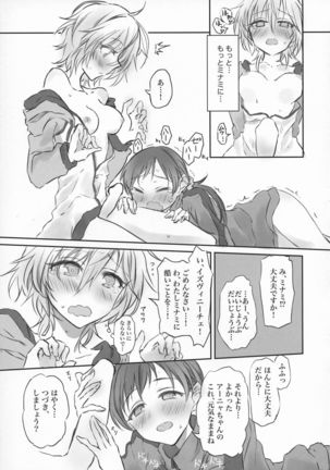 NittAnyaX Etsuran Chuui 2 - Page 21