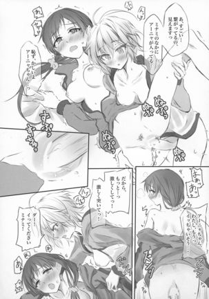 NittAnyaX Etsuran Chuui 2 - Page 28