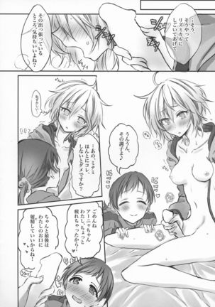 NittAnyaX Etsuran Chuui 2 - Page 15