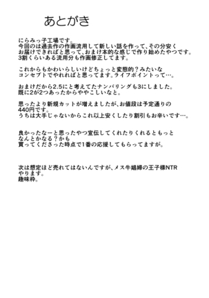 Kinpatsu Yancha-kei na Kanojo to no Kurashikata 3 - Page 52