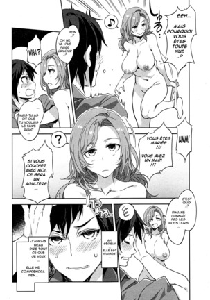 Tonari no Rina-san | Neighbour to Rina-san - Page 6